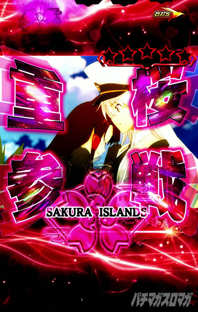 e アズールレーン2 THE ANIMATION 超次元　重桜参戦ムービー